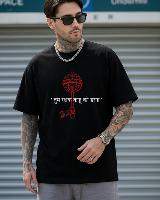 "Fear None – Protected by the Divine | Haricane Lifestyle"